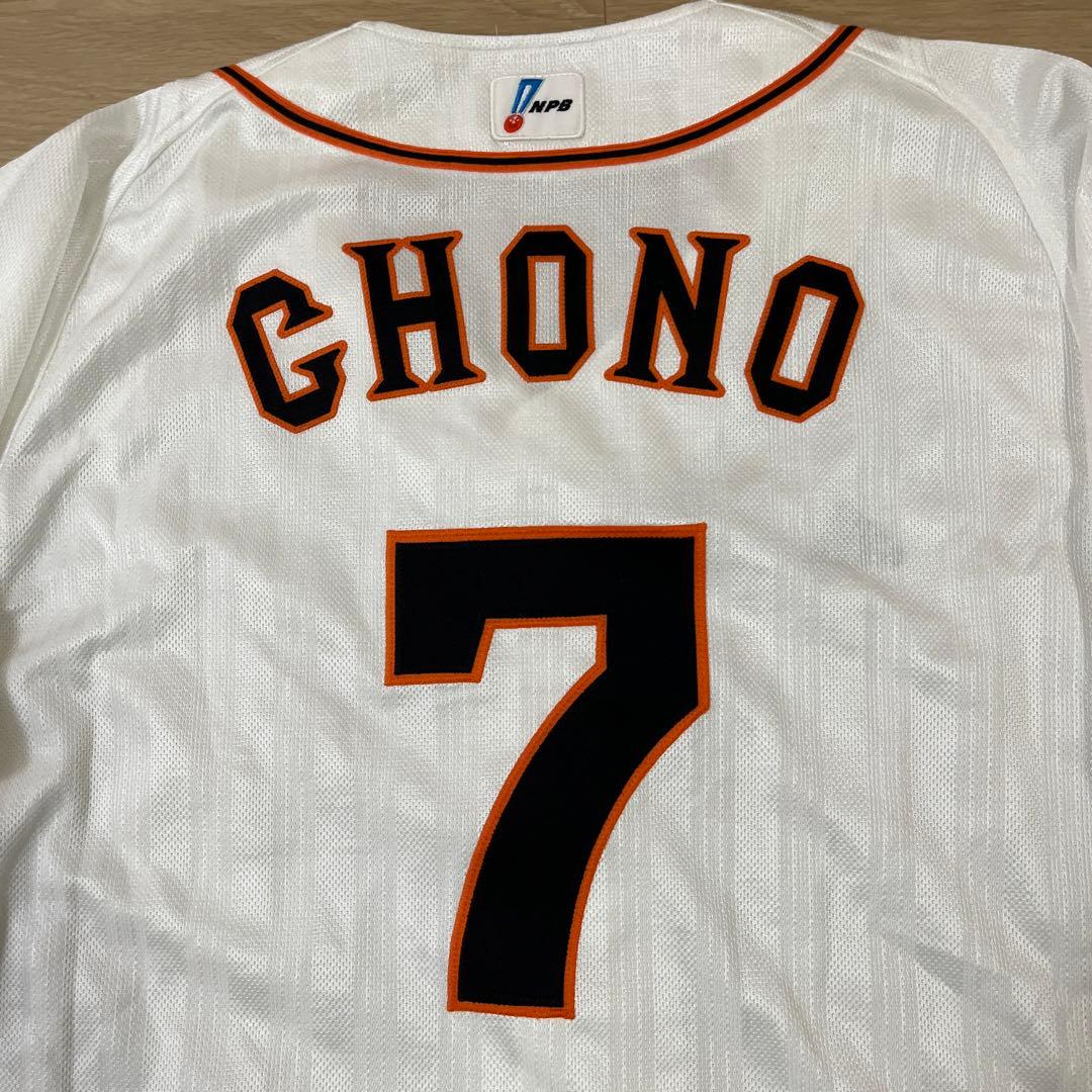 読売ジャイアンツ巨人　長野久義　実使用ホームユニフォーム　2011