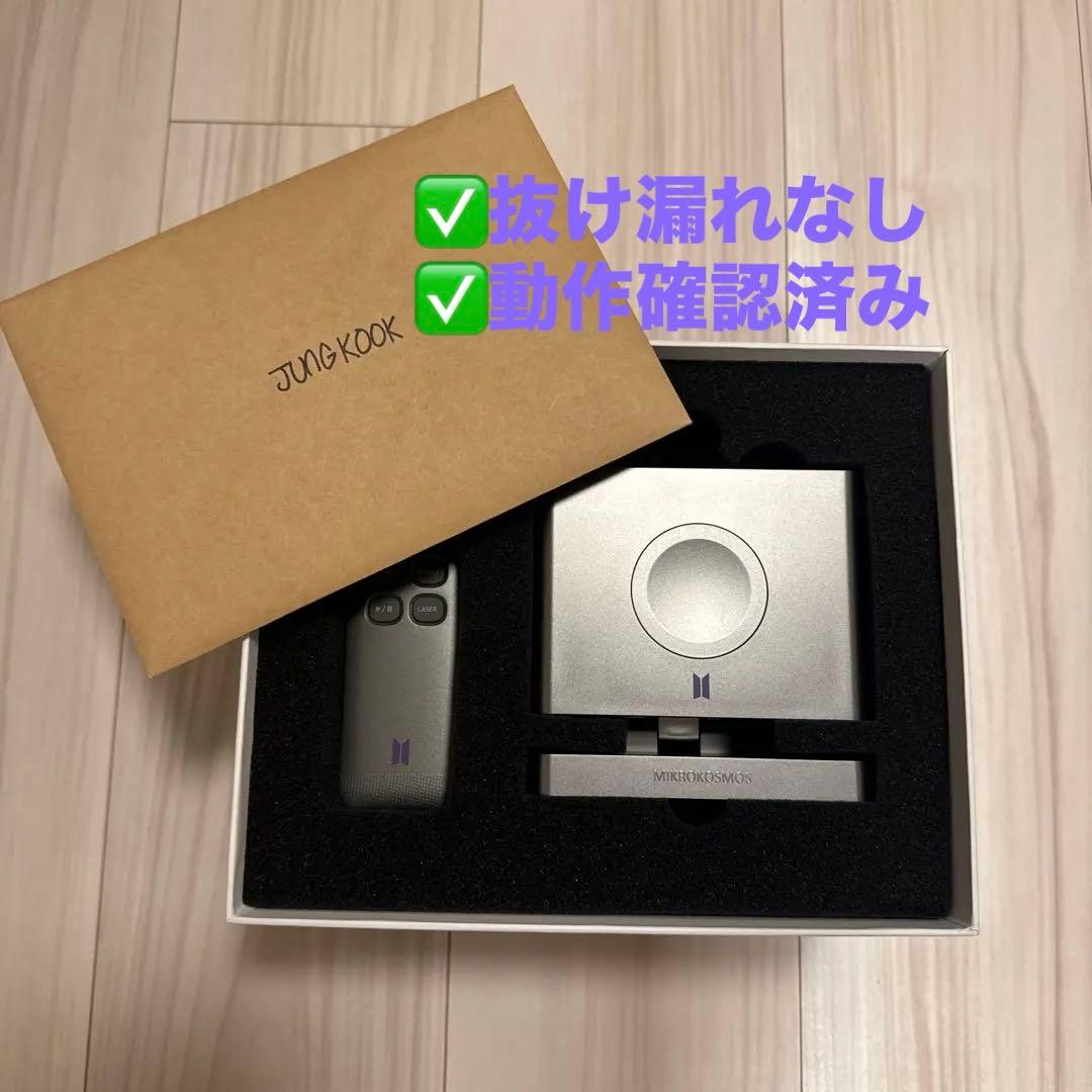 BTS 防弾少年団 ジョングク ムードランプ jungkook