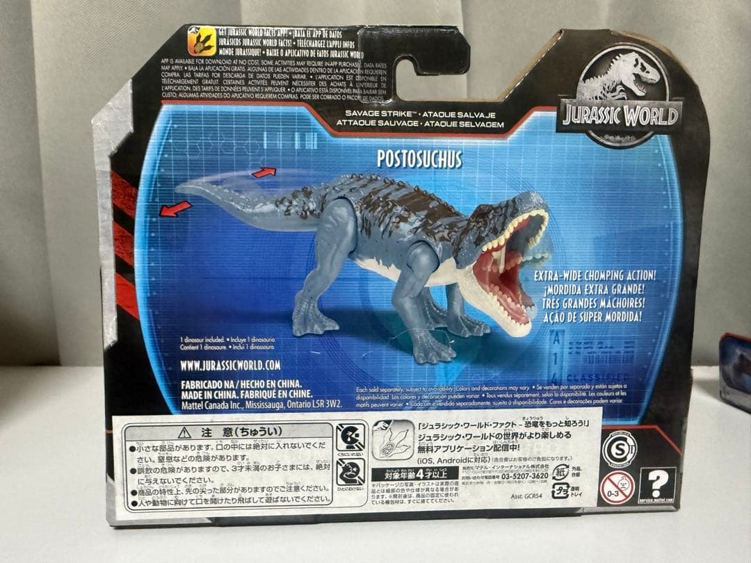 ジュラシック・ワールド　リアルミニアクションフィギュア　ポストスクス