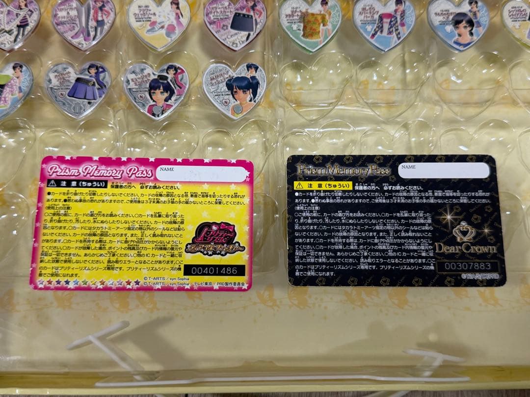 プリティーリズム　トランク　Grateful Symphonia