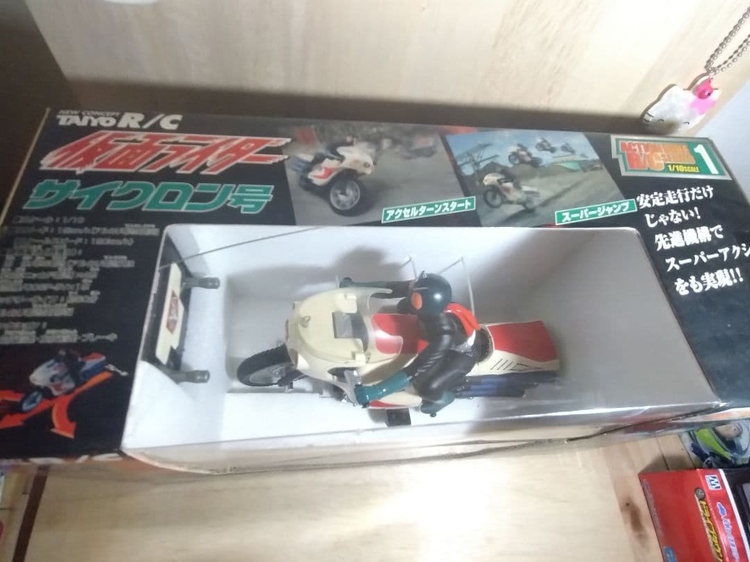 激レア☆仮面ライダーサイクロン号　1/10スケール　アクションバイクR/C