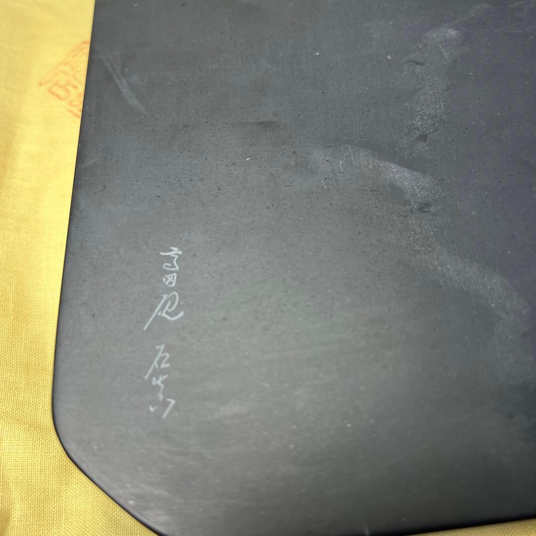 ⭕️高田硯　三代目　石真　中島健夫　日本工芸会正会員　新品美品　女性好み作品