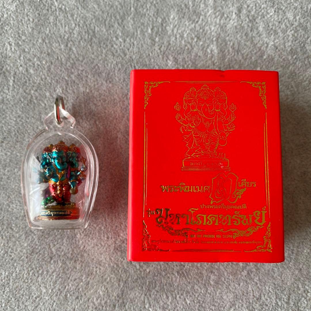 プラクルアン 開運のガネーシャ ピッカネート 運命 学業 恋愛運 金運 御守り