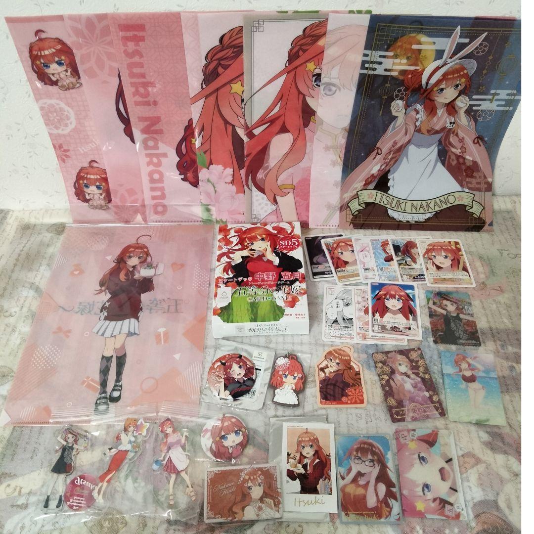 五等分の花嫁 中野五月 フィギュア 一番くじ アクリルスタンド 他まとめ売り