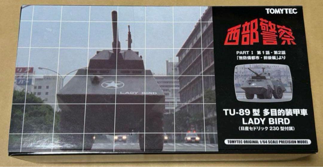 トミカリミテッドヴィンテージネオ 西部警察 多目的装甲車 LADY BIRD