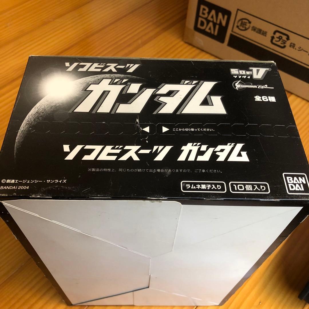 【希少箱未開封】ソフビスーツガンダム　箱ごと10個入り