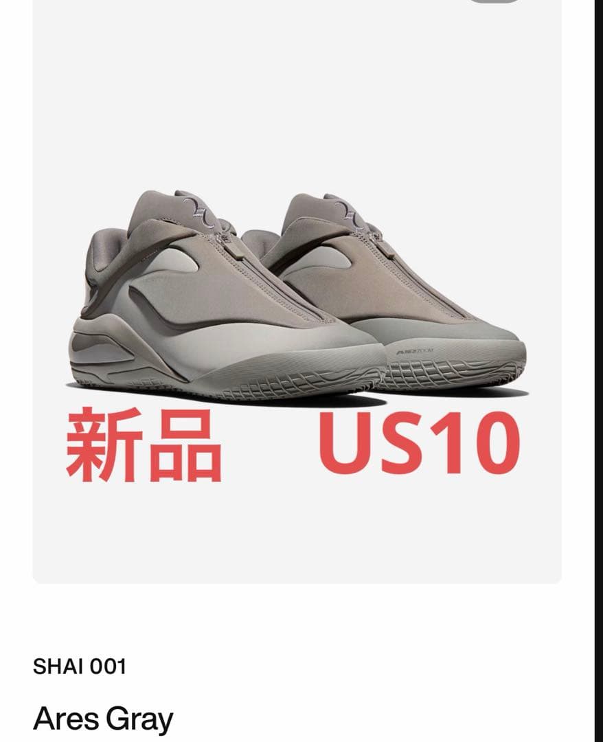 US10 新品 SHAI 001 converse Ares Gray SGA