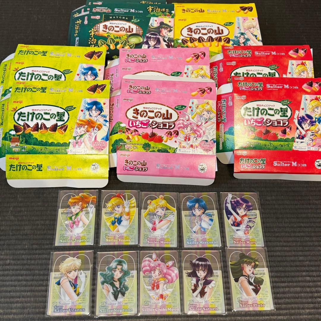 美少女戦士セーラームーン　明治コラボ クリアカード　コンプリート　箱付き