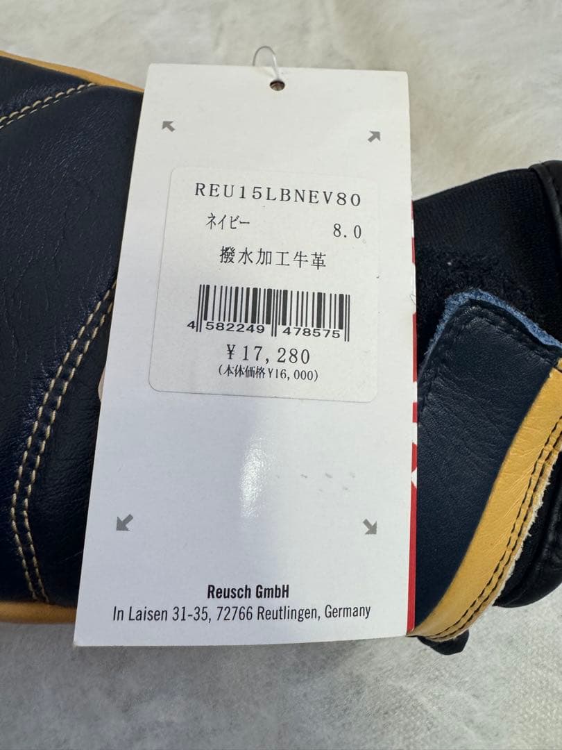 未使用・タグ付reuschミトンネイビー×マスタード サイズ8.0 ロイシュ