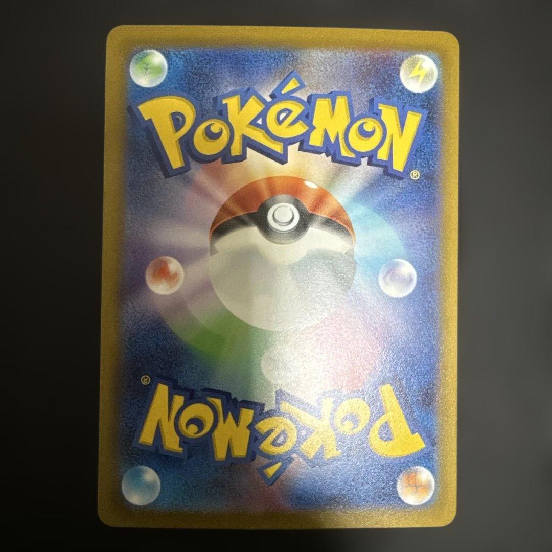 ボスの指令 ゲーチスSR 4枚セット