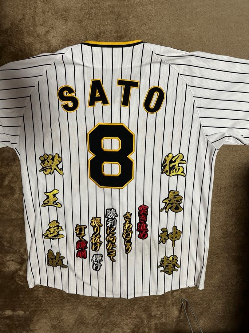 2023 阪神タイガース 佐藤輝明 ユニフォーム Oサイズ ワッペンカスタム品