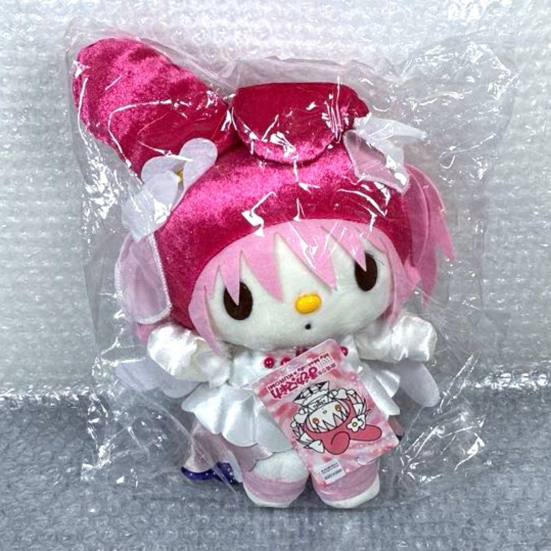 魔法少女まどかマギカ マイメロディ ぬいぐるみ︎ アルティメットまどか
