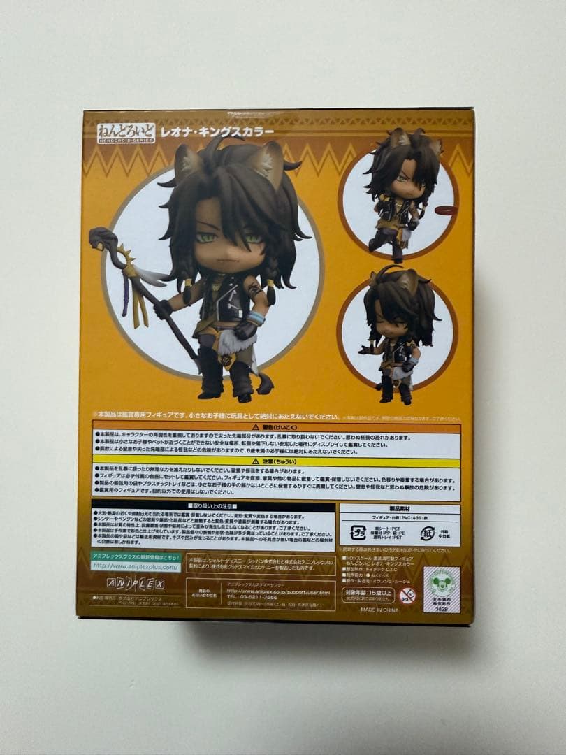 【未開封新品】ねんどろいど レオナ・キングスカラー 1526