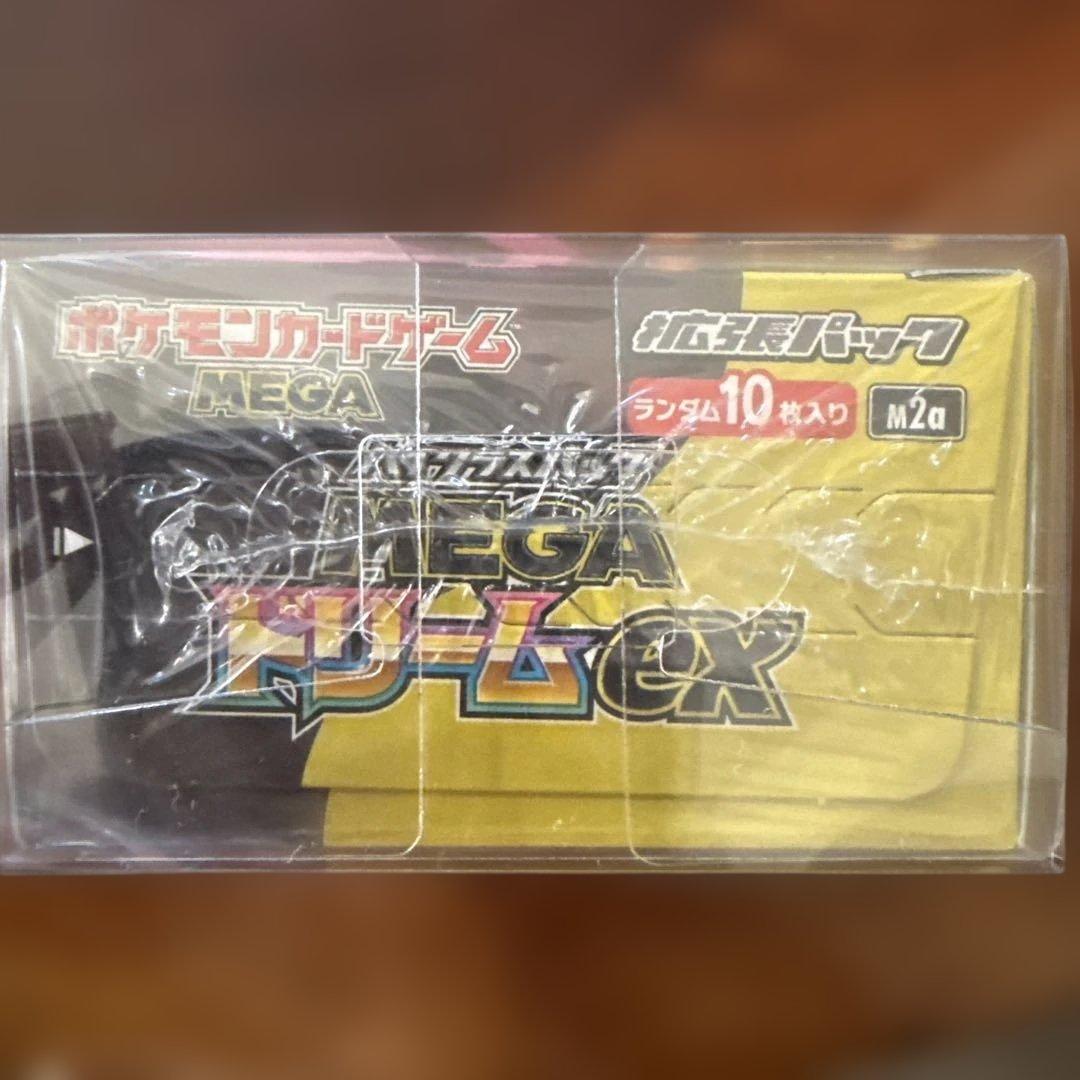 こ*）様 MEGAドリームex シュリンク付き 1box新品未使用品