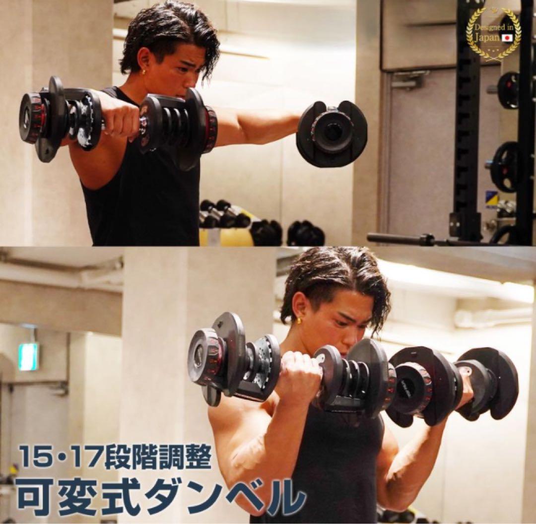 ダンベル 可変式 40kg 2個セット ブラック 多機能 アジャスタブル