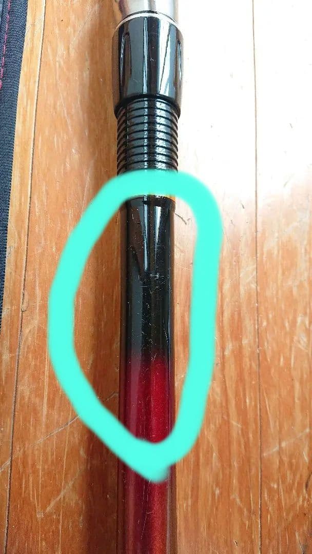 ダイワ磯竿 インターライン 大島 2号53HR 赤 ケース付き