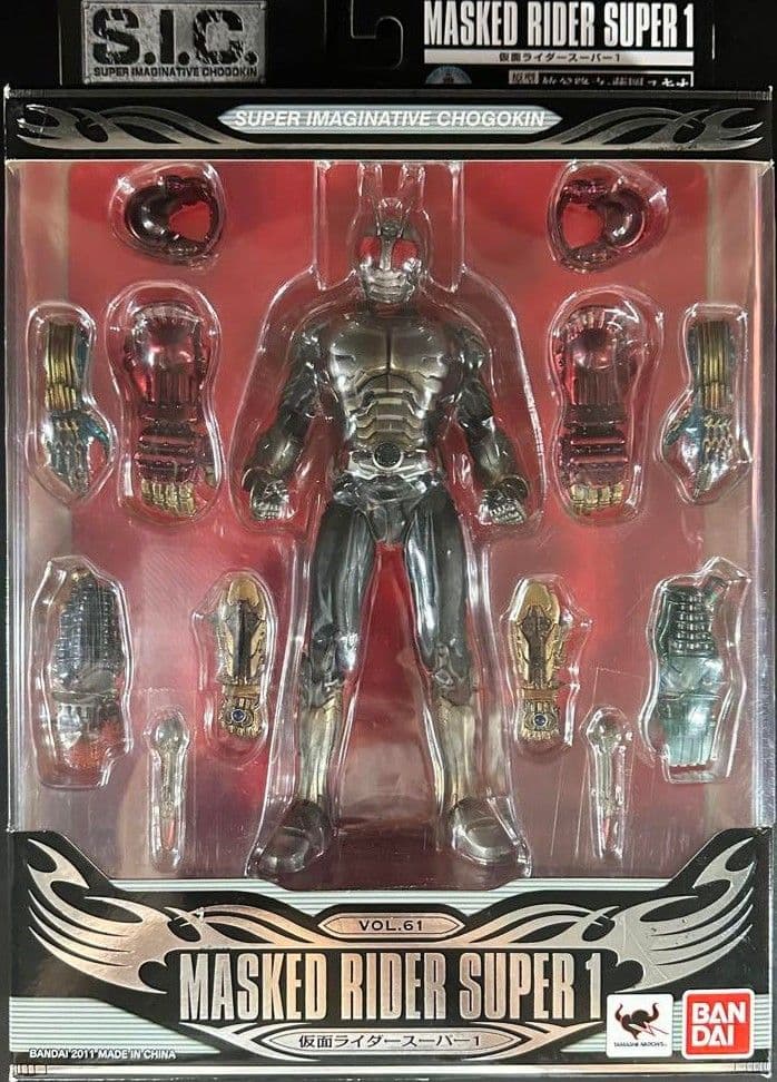 新品●S.I.C. 仮面ライダースーパー1●未開封美品 長期保管品 送料無料