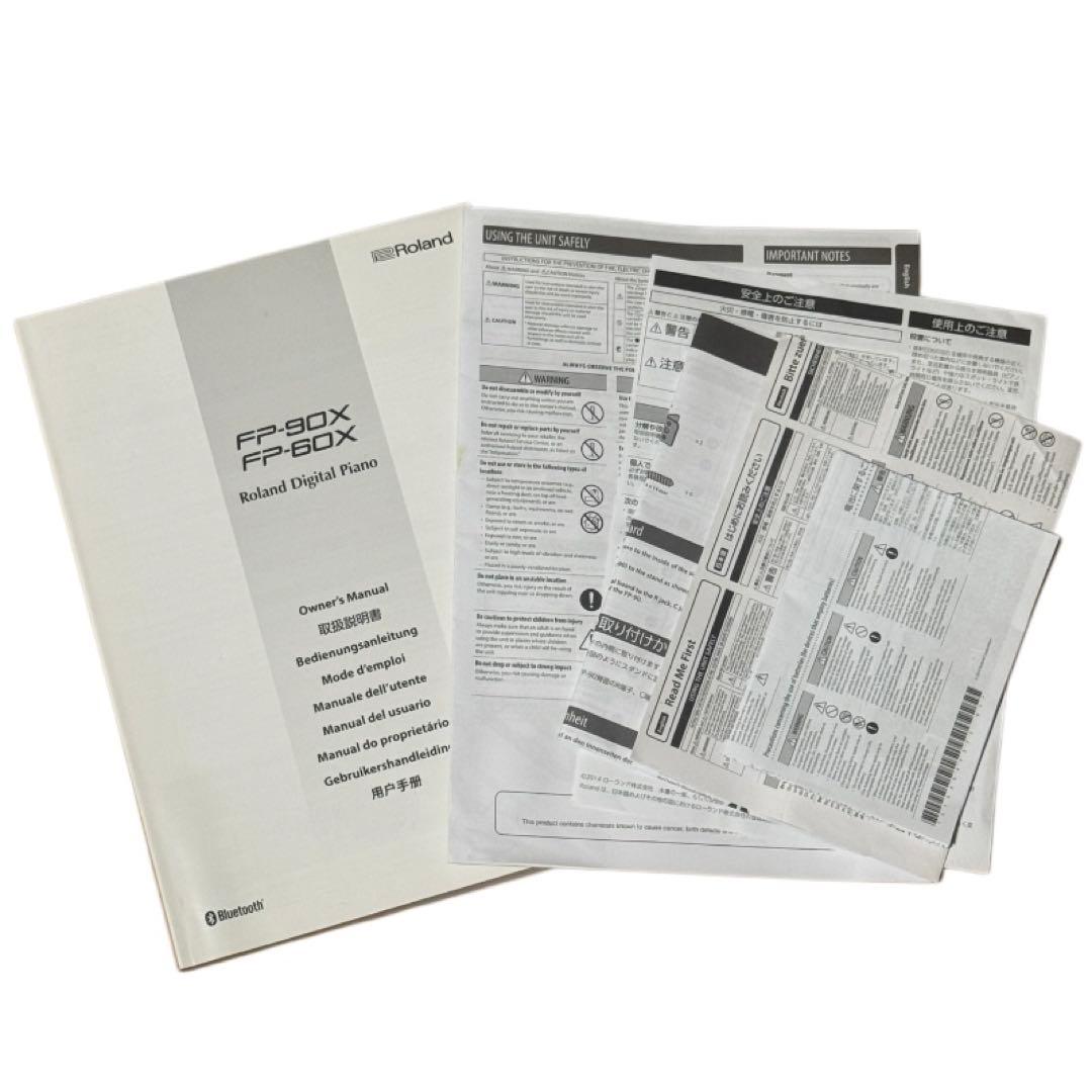 【送料無料】Roland FP-90X ブラック　スタンド・ペダルセット