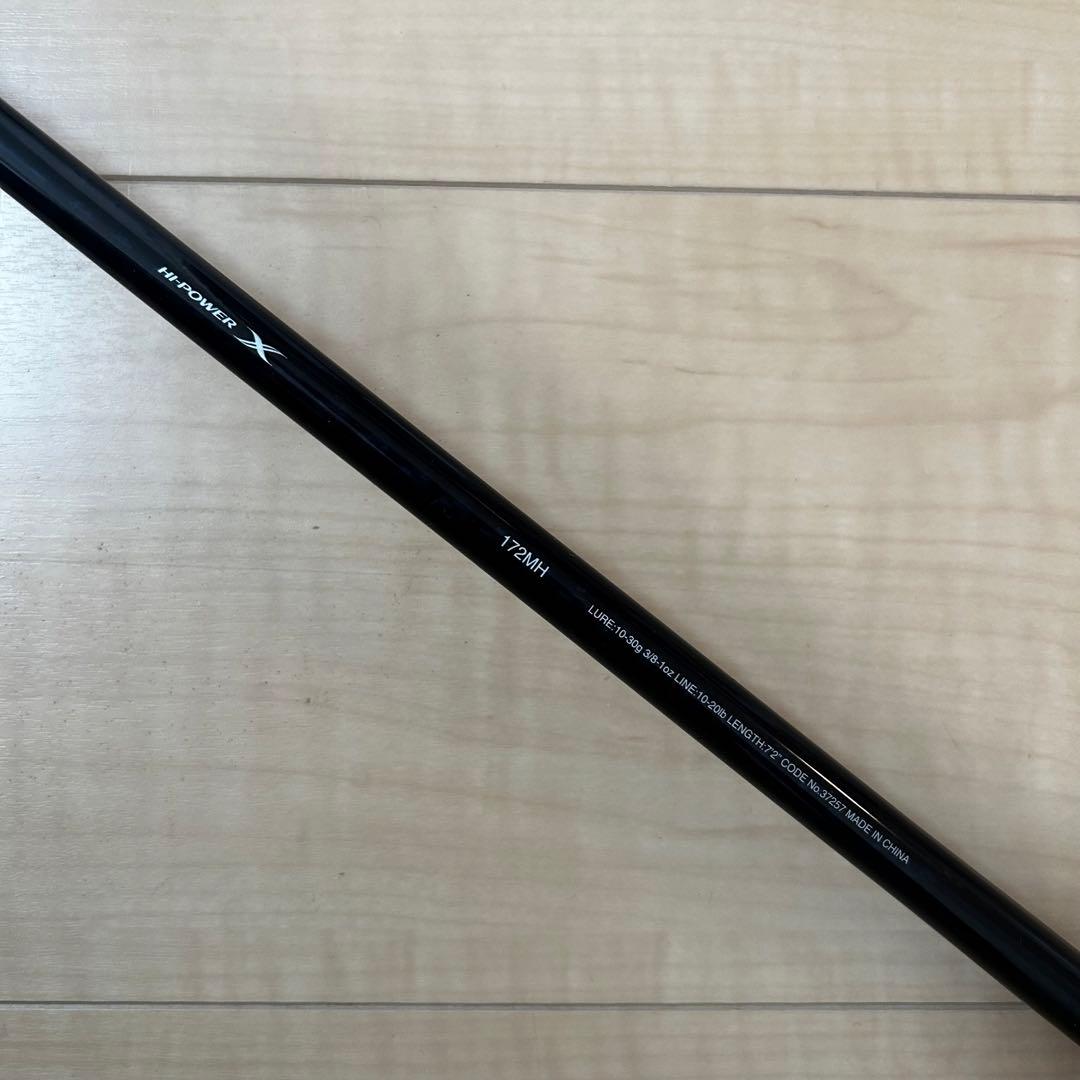 シマノ エクスプライド172MH