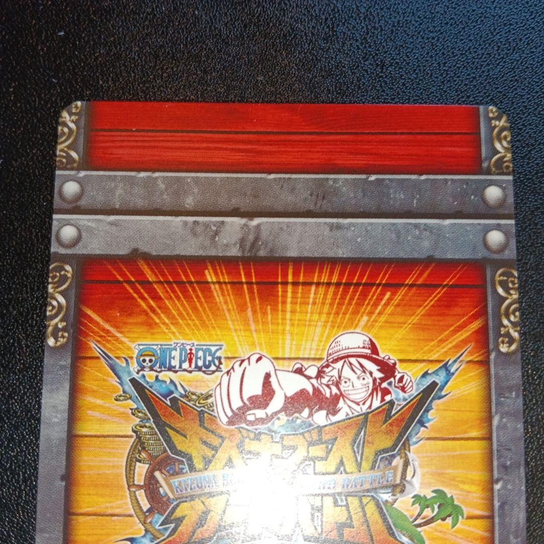 サンジ サポートカード 2015年製 PR promo card