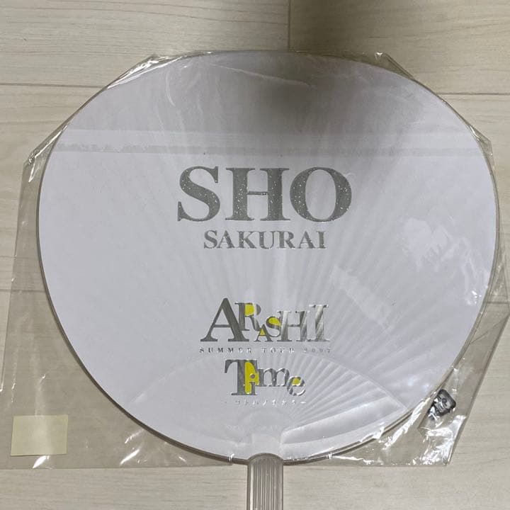 嵐　うちわ　公式