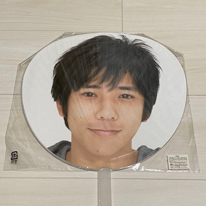 嵐　うちわ　公式