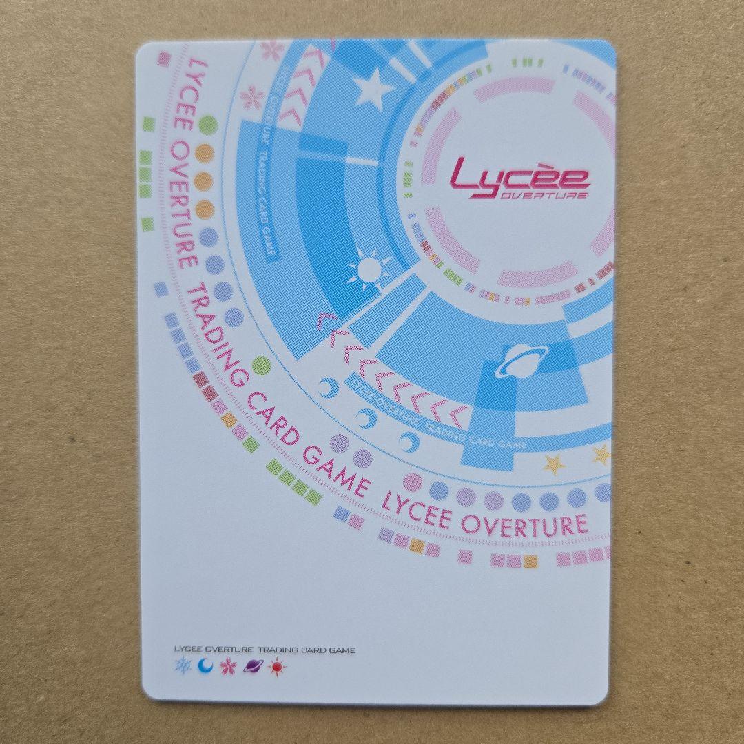 リセ イヴ プロモ ラッキーカード