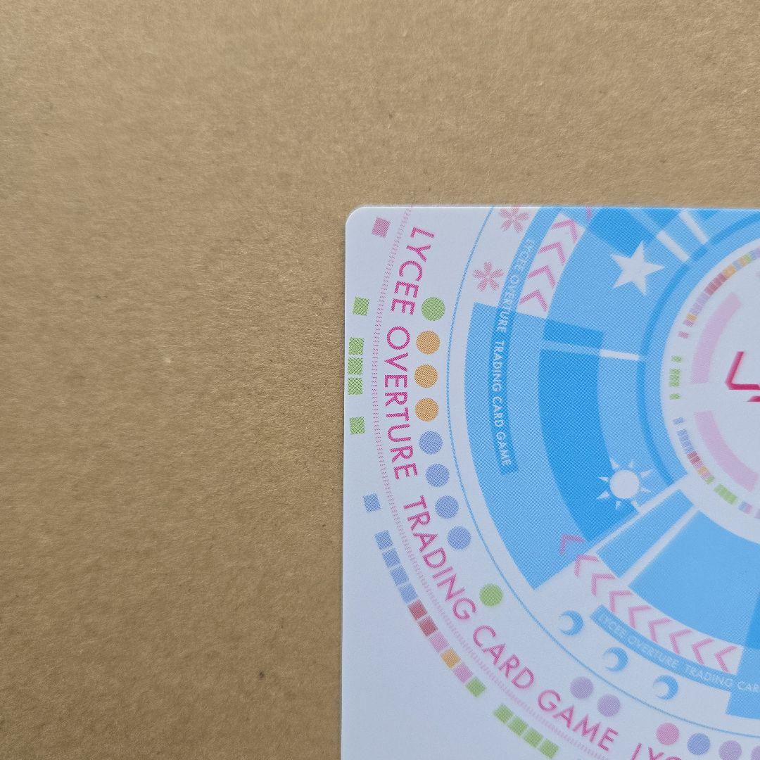 リセ イヴ プロモ ラッキーカード