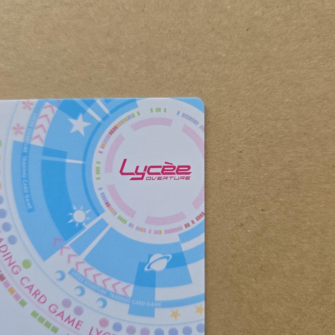 リセ イヴ プロモ ラッキーカード