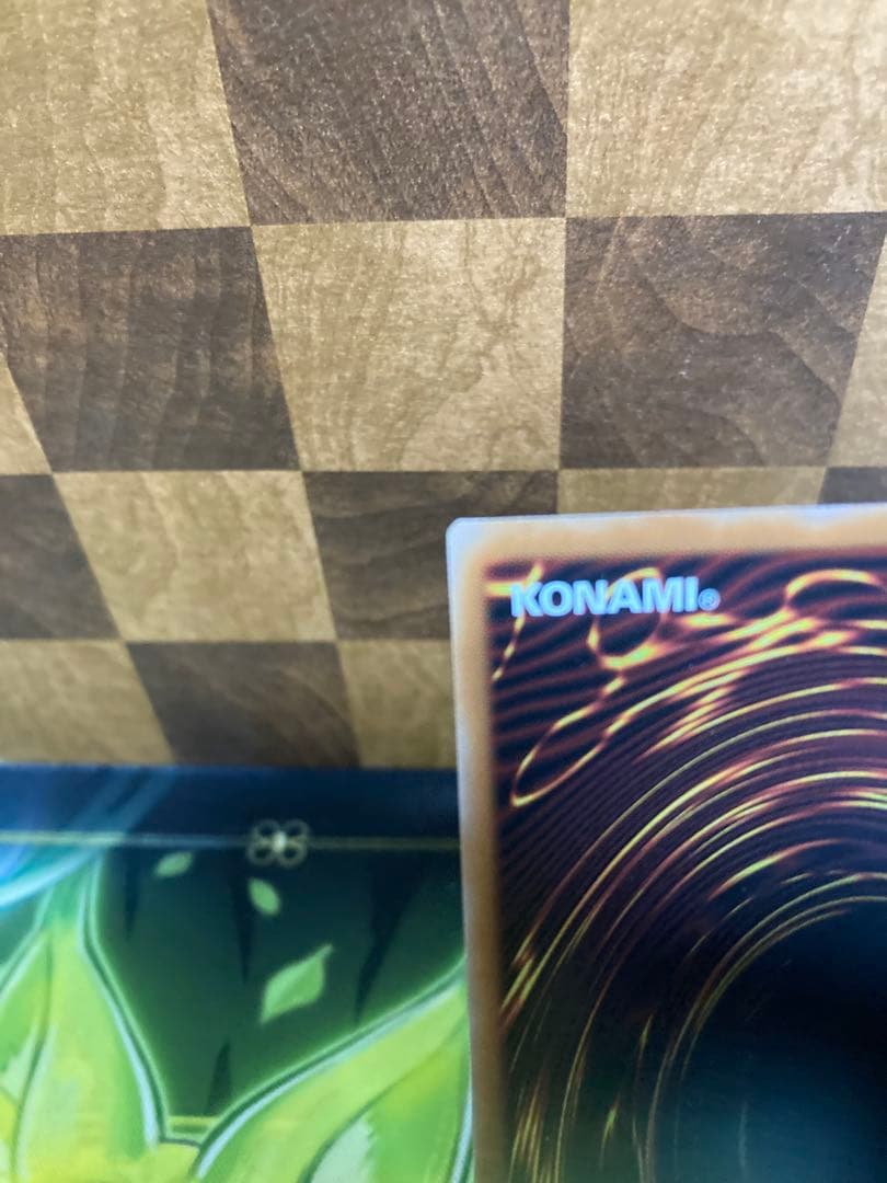 遊戯王　エルシャドール・メシャフレール プリズマ　五つ目