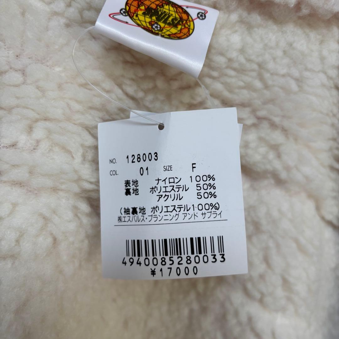 新品 未使用 ベンチコート 清水エスパルス S-PULSE ジャケット 裏ボア