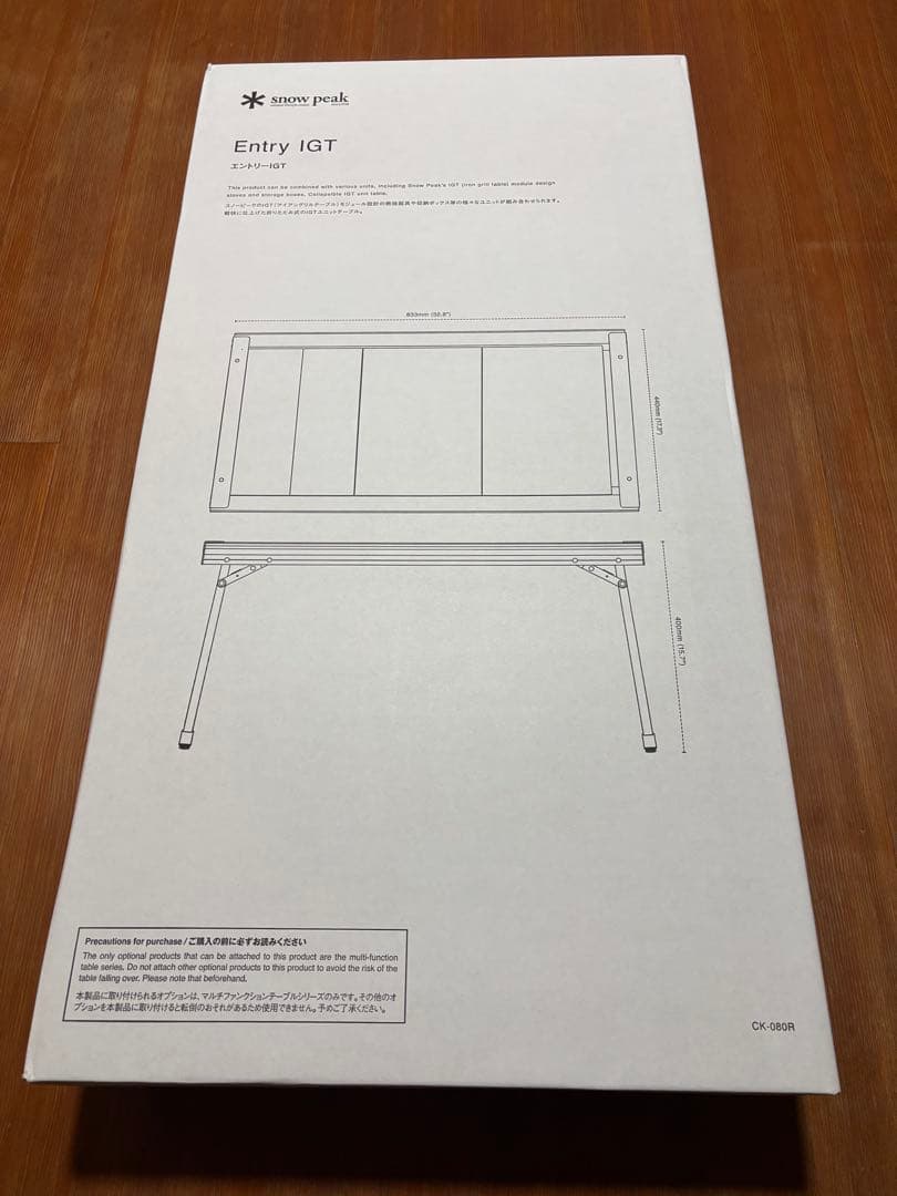  peak エントリーIGT アウトドアテーブル CK-080R