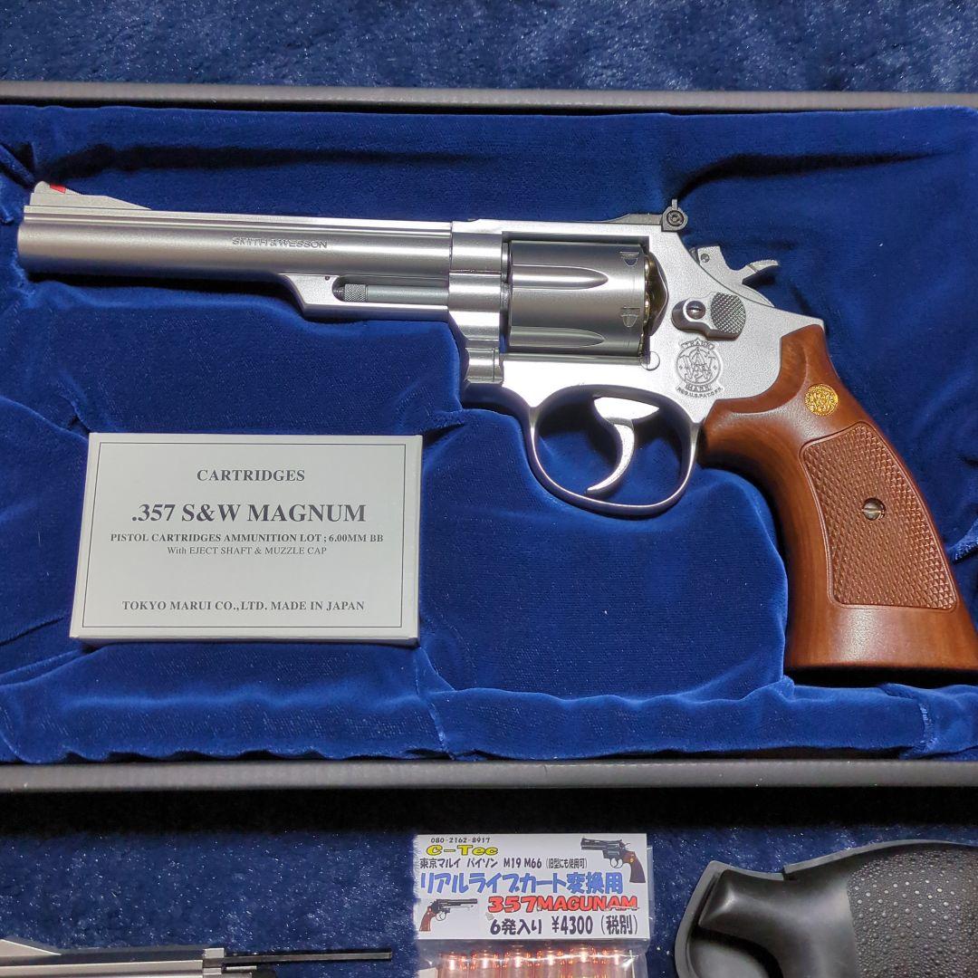 東京マルイM66おまけ付きkazu.m