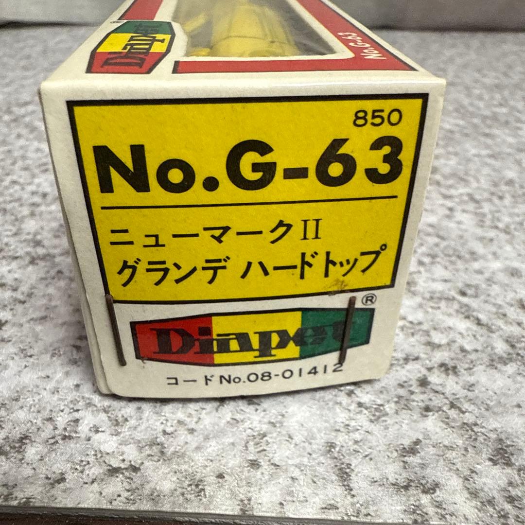 希少イエローダイヤペットNo.G-63 ニューマークII￼グランデハードトップ