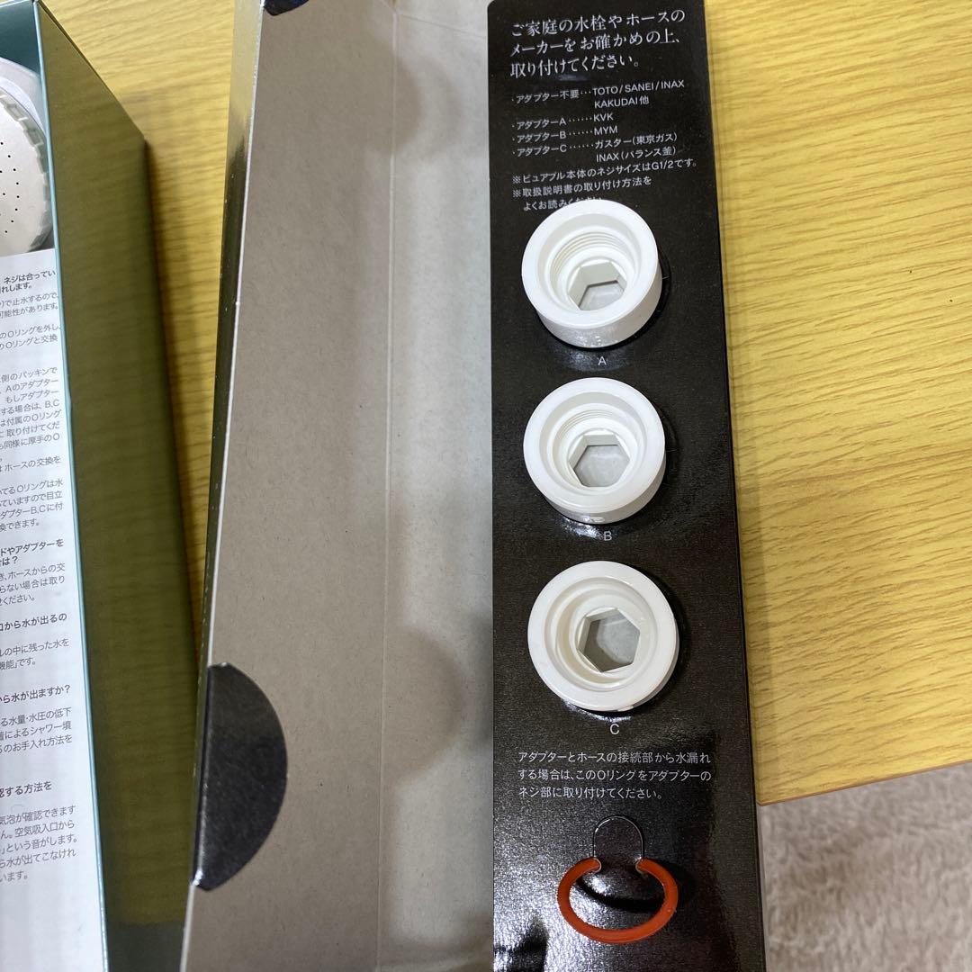 AURATEC Purebble II マイクロバブルシャワーヘッド