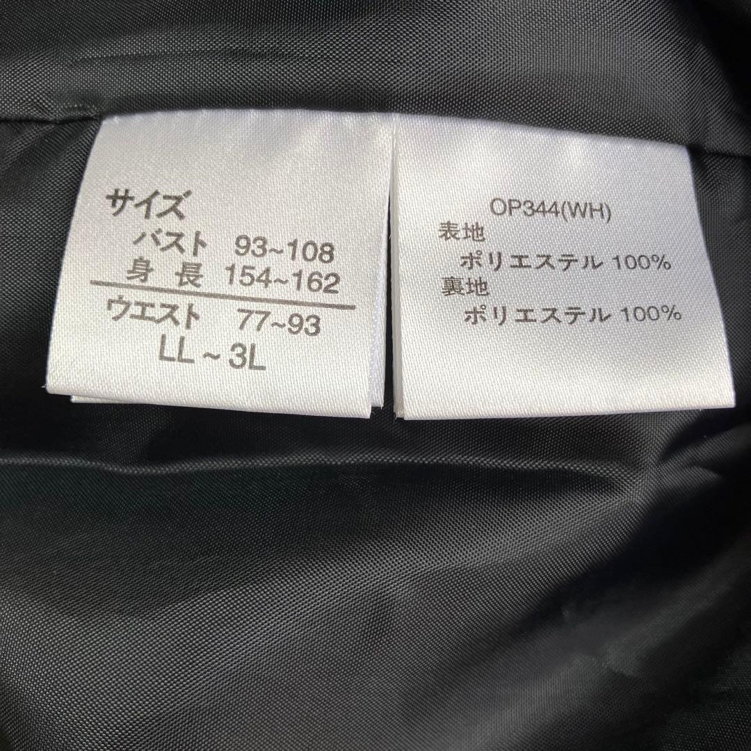 Avivare 社交ダンス用ドレス 黒とピンク スパンコール