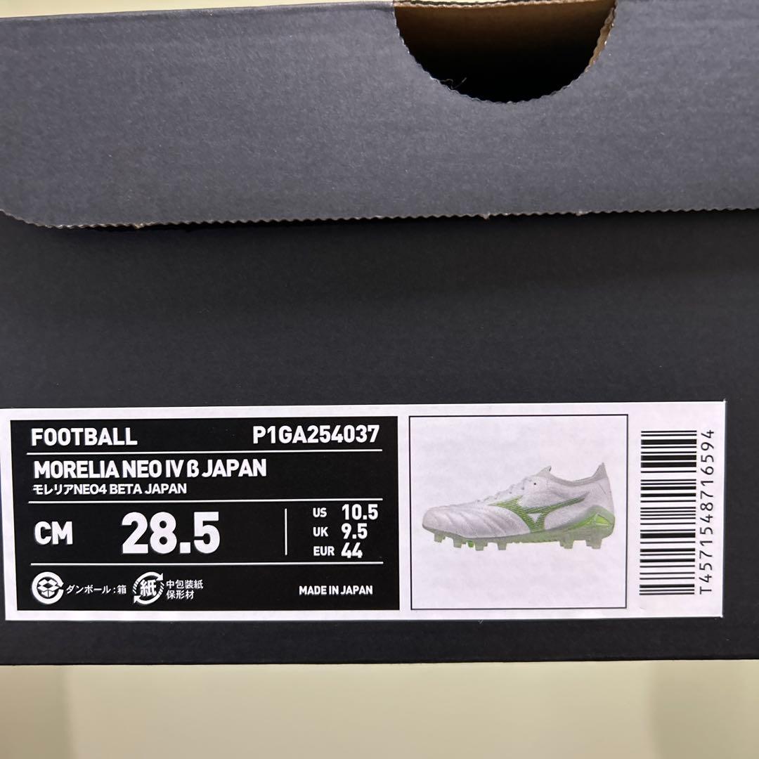 Mizuno モレリアネオ4βJapan