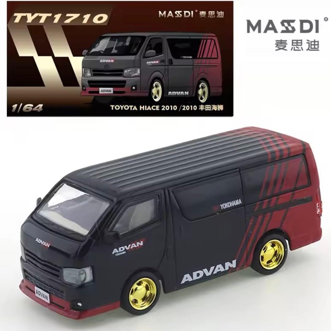 日本未発売品 トヨタ ハイエース ミニカー 5台セット