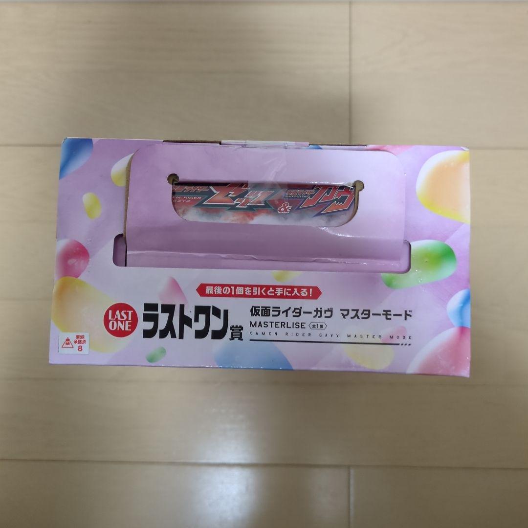 一番くじ 仮面ライダーゼッツ＆仮面ライダーガヴ B賞E賞ラストワン賞セット