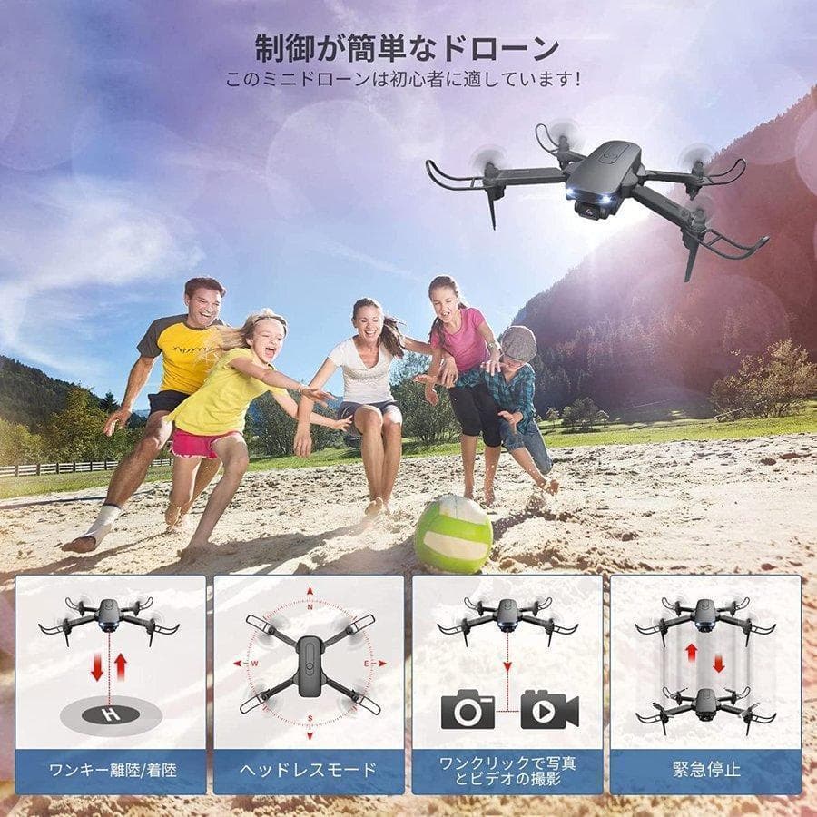 13【新品未使用】【送料無料】ドローン　折りたたみ 1080P バッテリー2個