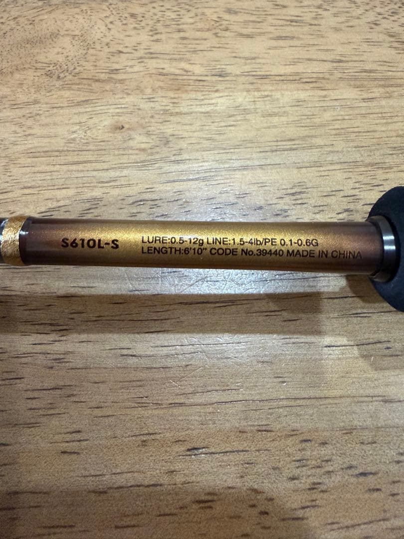 シマノ ソアレBB Ajing S610L-S アジングロッド soareBB
