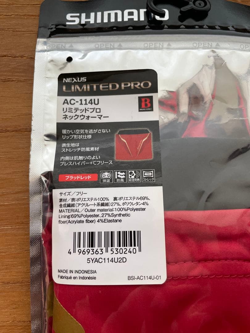 HIRO Y. シマノ　リミテッドプロ　フローティングベスト