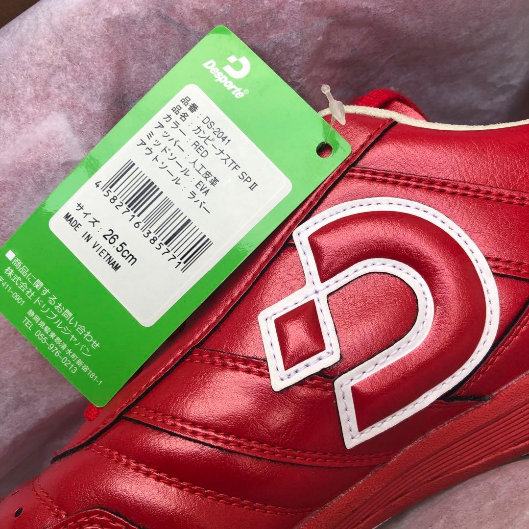 新品カンピーナス26.5cm レッド