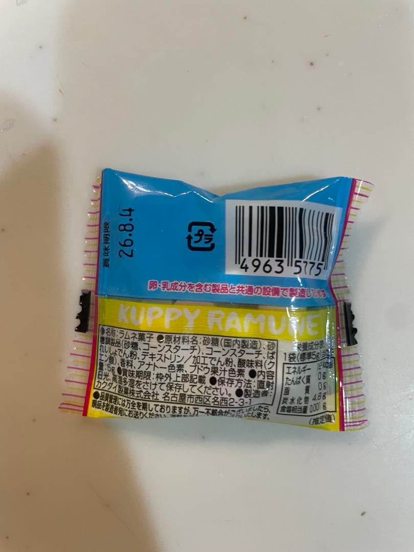 卒業　卒団　卒園式　お祝い　バルーンブーケ