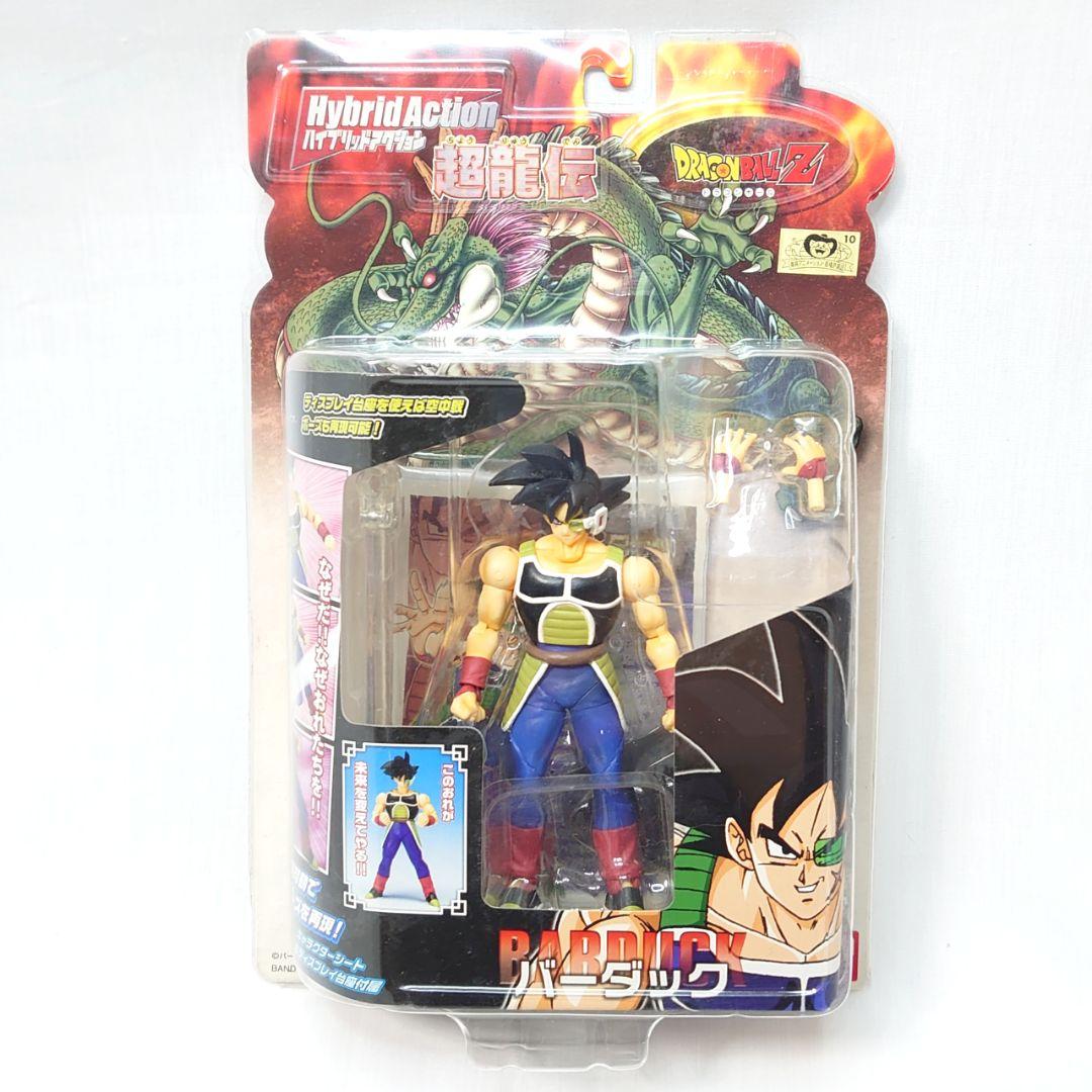 激レア絶版品 ドラゴンボール ハイリッドアクション 超龍伝 5点セット