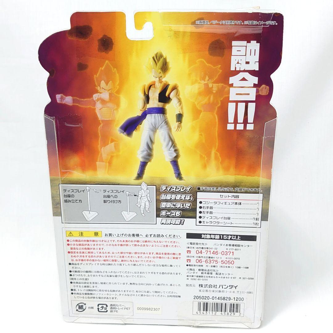 激レア絶版品 ドラゴンボール ハイリッドアクション 超龍伝 5点セット