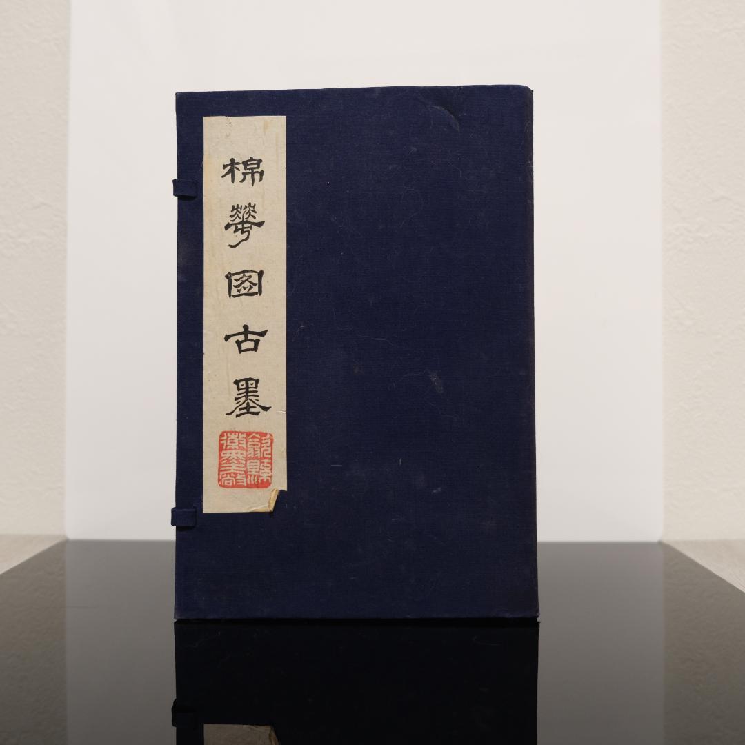 【骨董品】中国墨 仿古墨 書道 美術用品 工芸品 筆 書道用具 アート用品 画材
