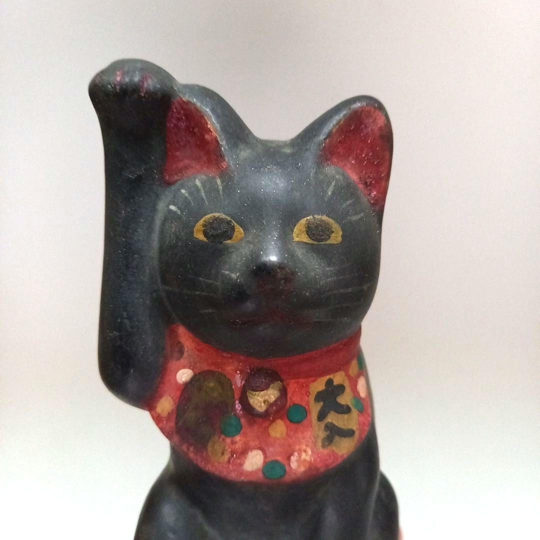 【訳あり品】招き猫　猫の置物　高さ16㎝