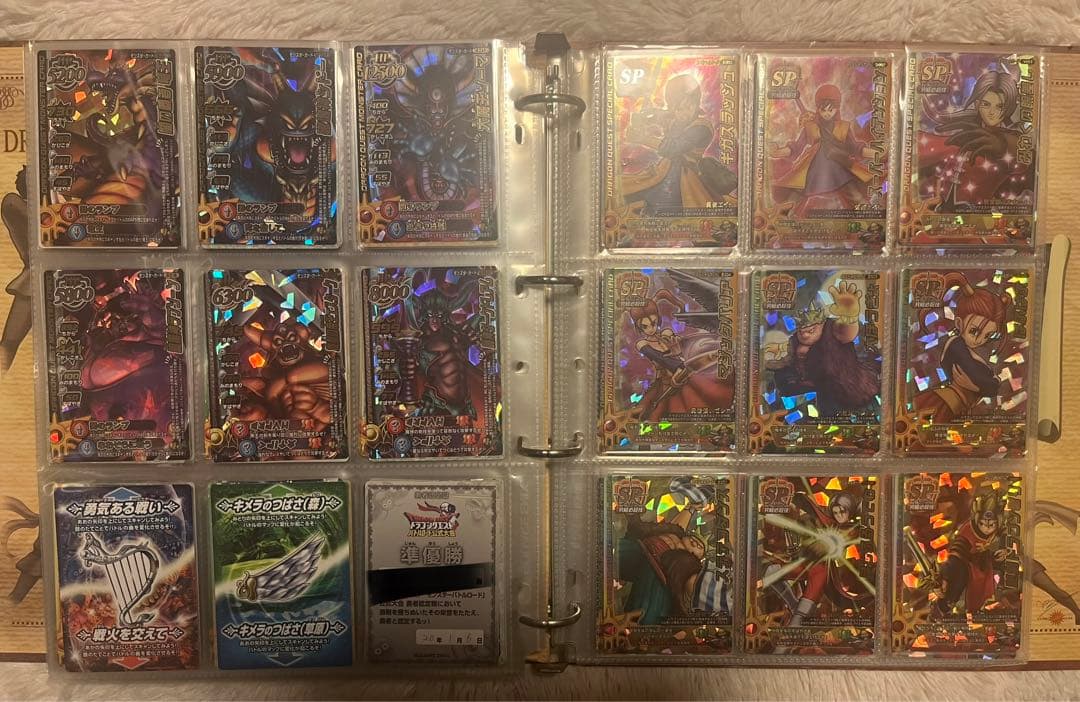 【引退品】モンスターバトルロード