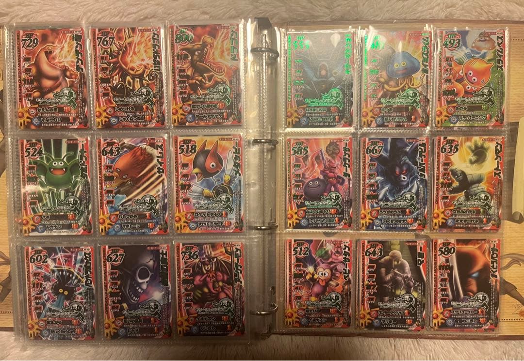 【引退品】モンスターバトルロード